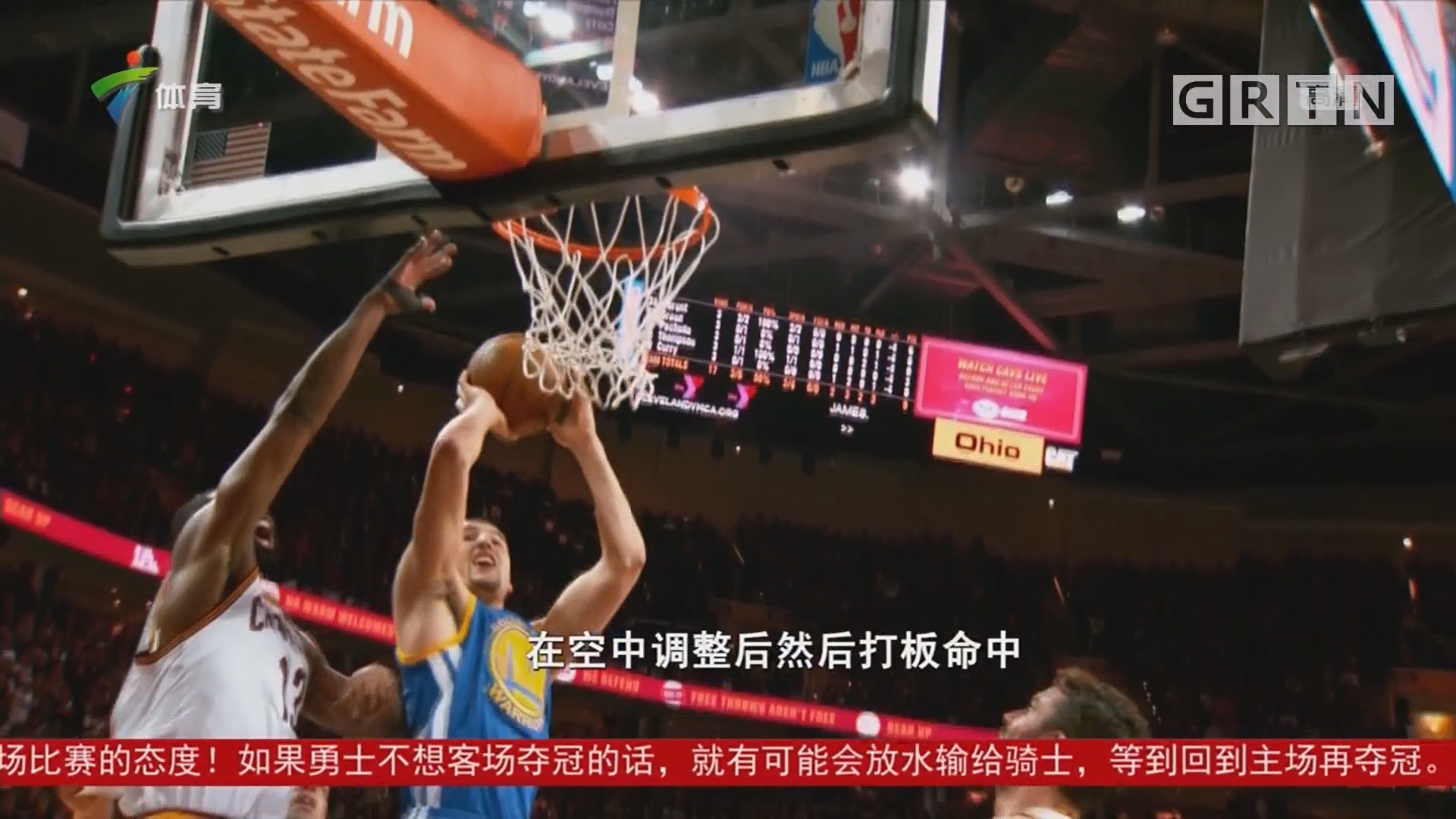 海港在进攻 海港在进攻